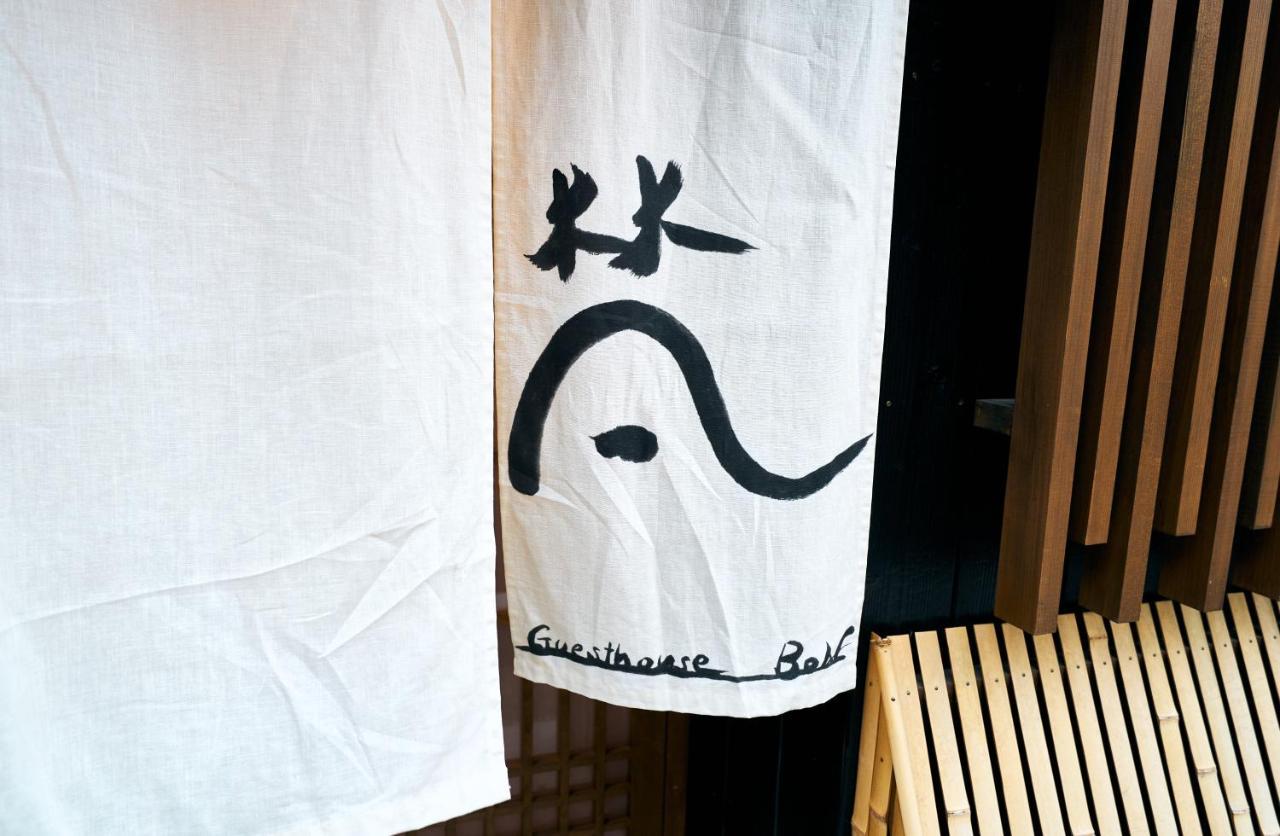 別荘 Bon